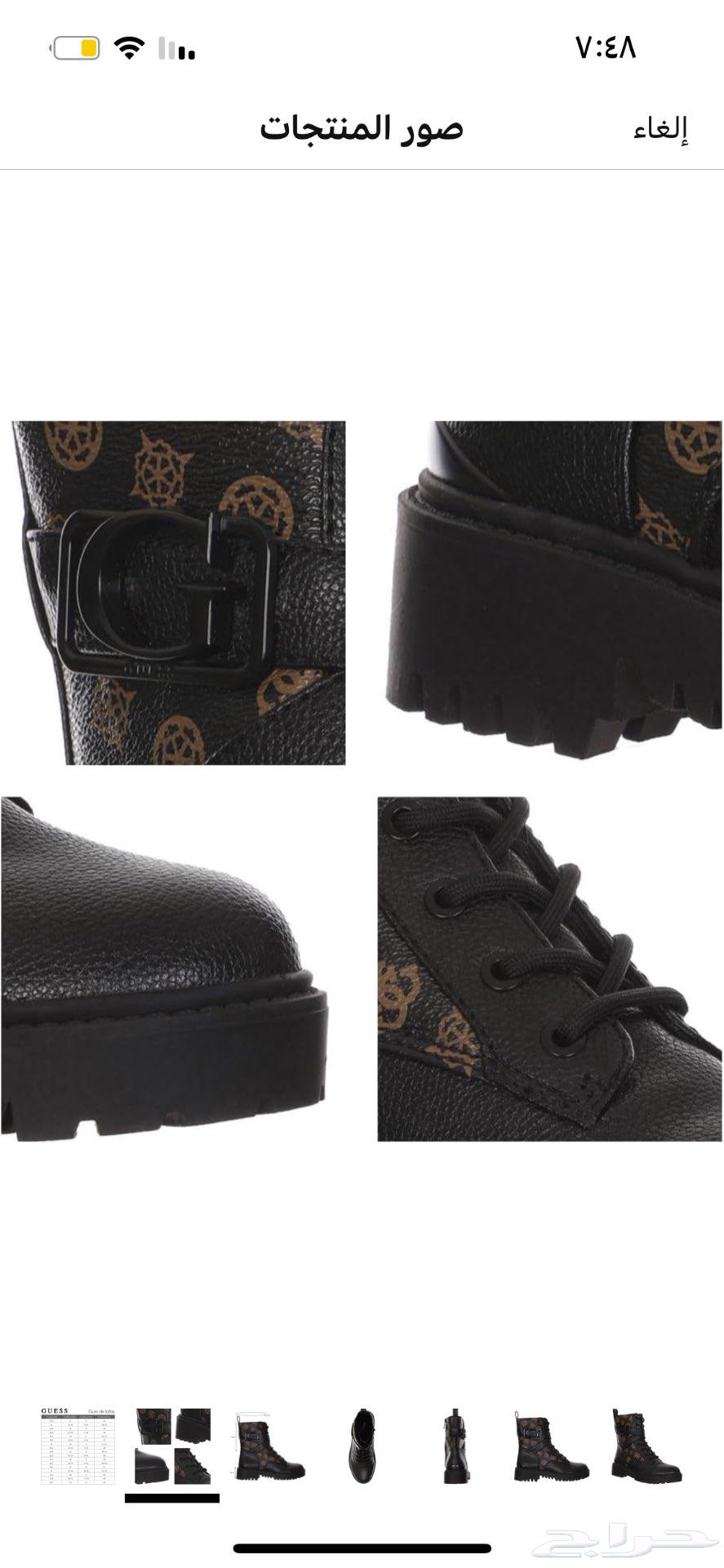 Original text language: ar (Arabic)

Translated text:

Original boot made of original JAS material63050458947202111