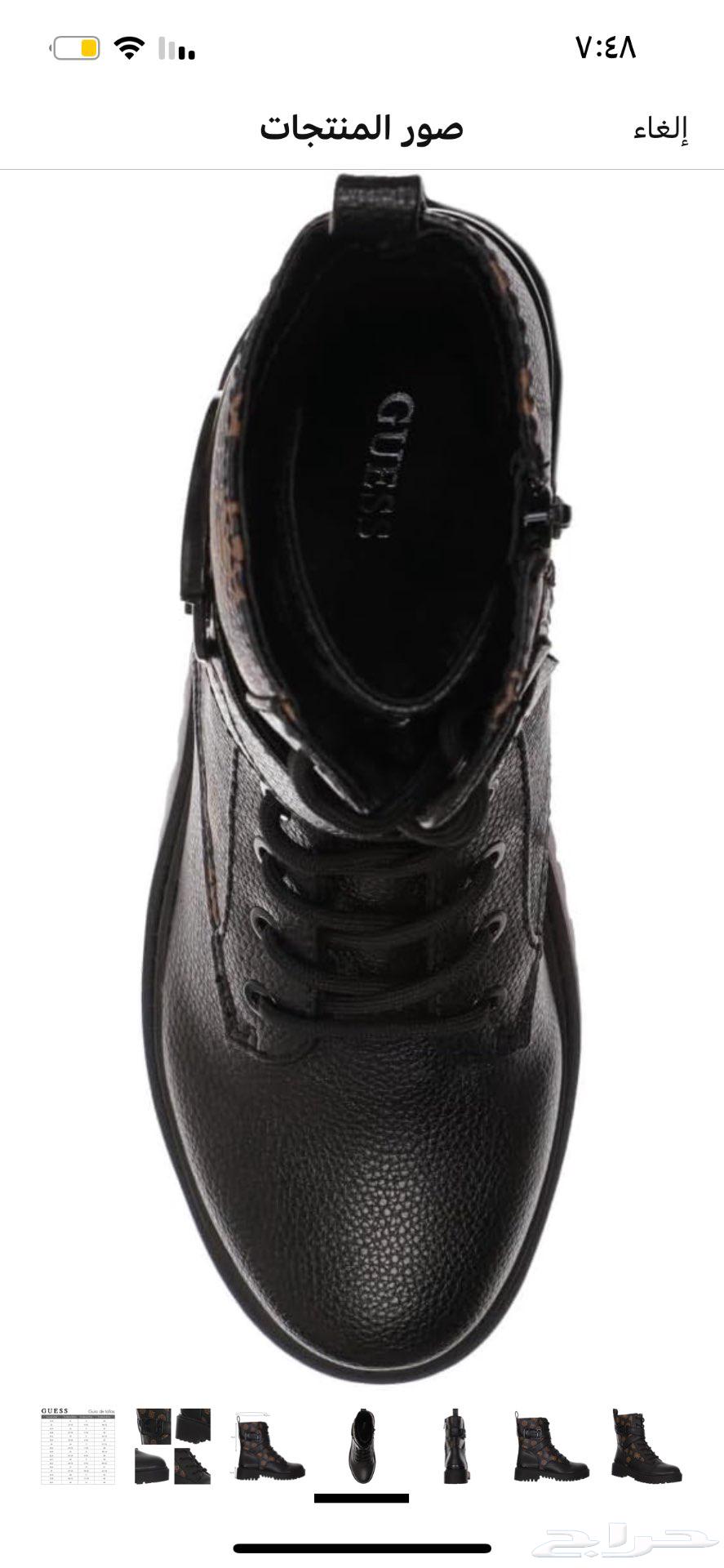 Original text language: ar (Arabic)

Translated text:

Original boot made of original JAS material63050458947202112