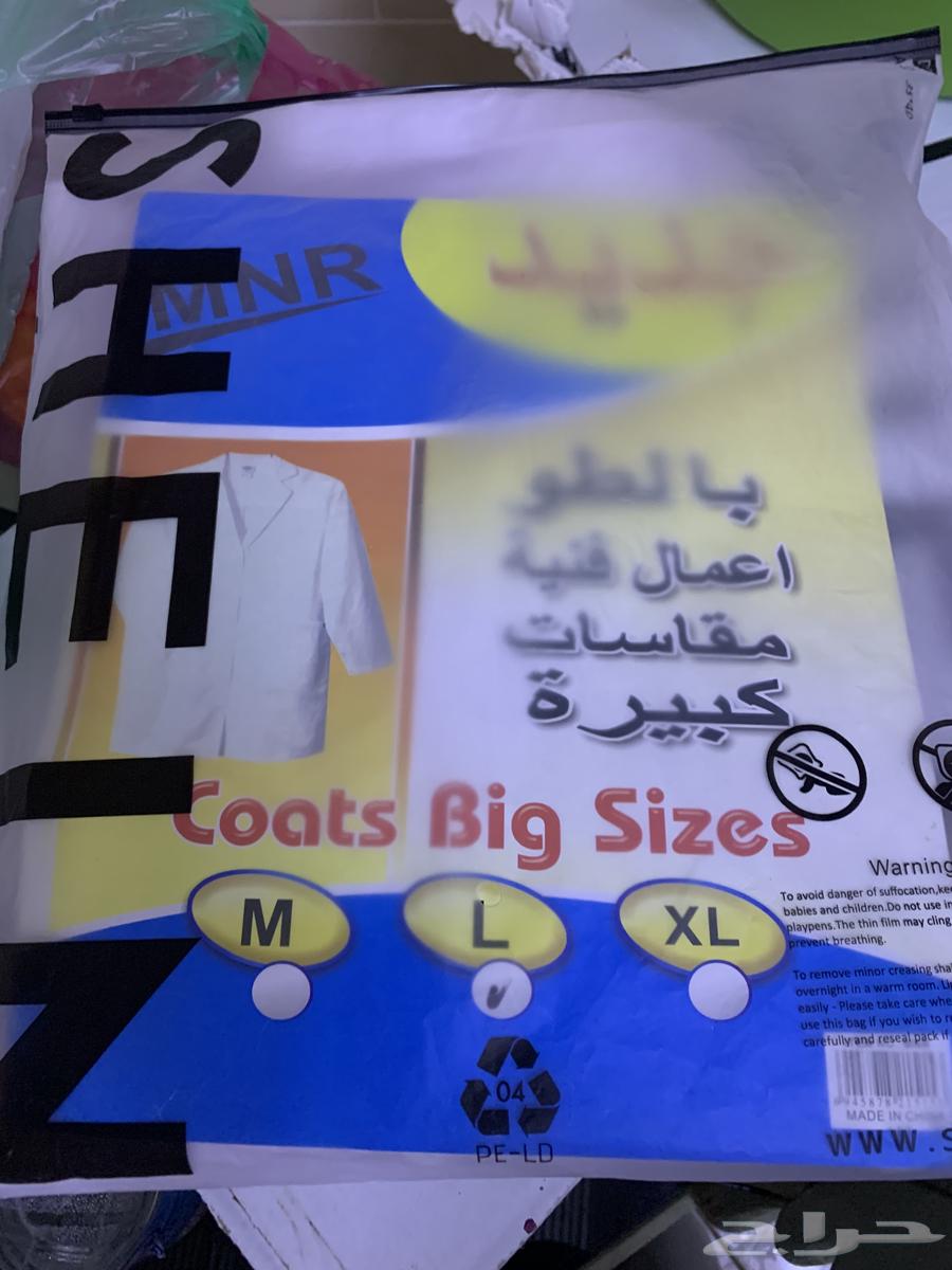 This medical garment is new and has not been used63198863174529111
