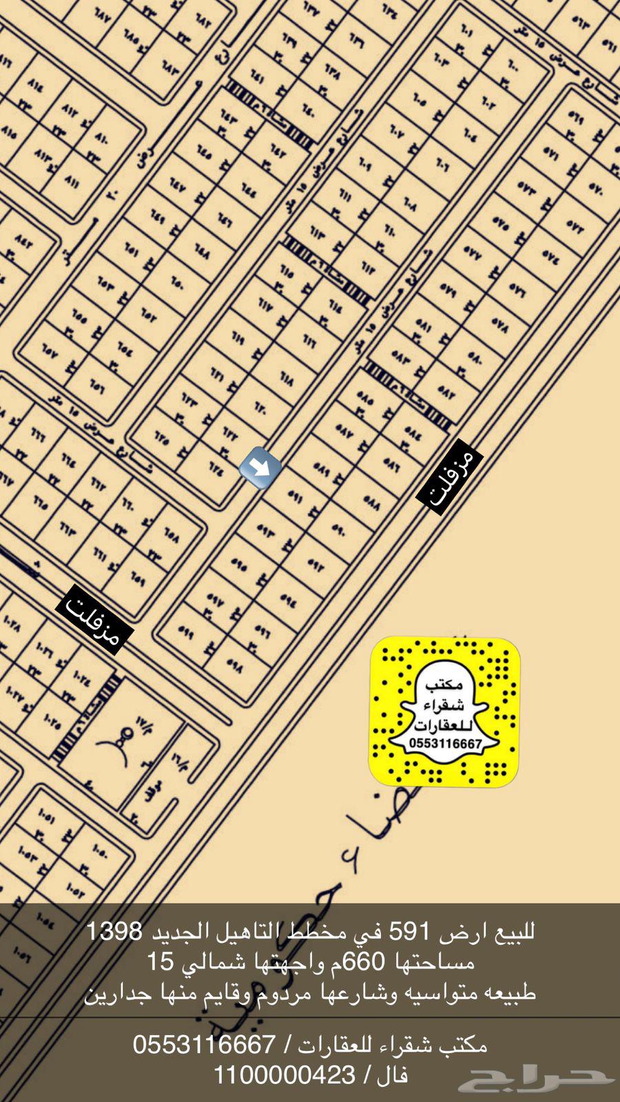 For sale land in the new development plan in Al-Talh area, Riyadh.63013824534018111