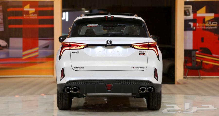 Changan CS75 Plus Limited Model 2023 Special Discount63069058611331114