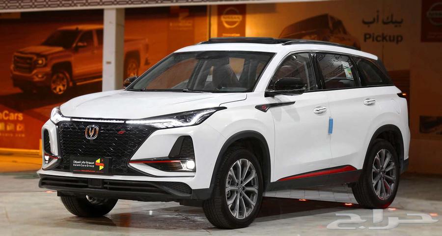 Changan CS75 Plus Limited Model 2023 Special Discount63069058611331111