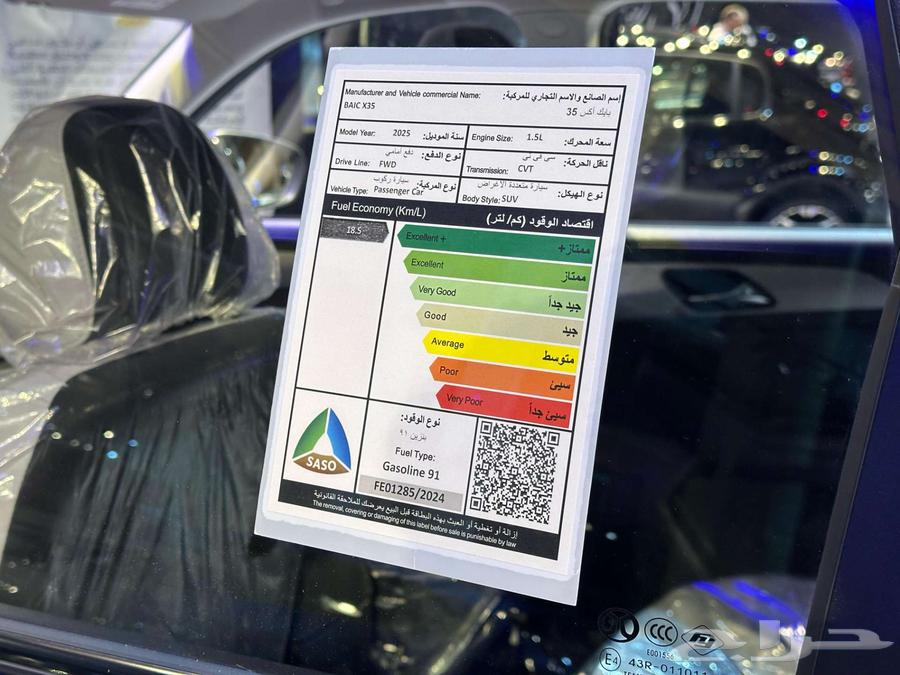 بايك X35 ايليت جديدة63069508752002114