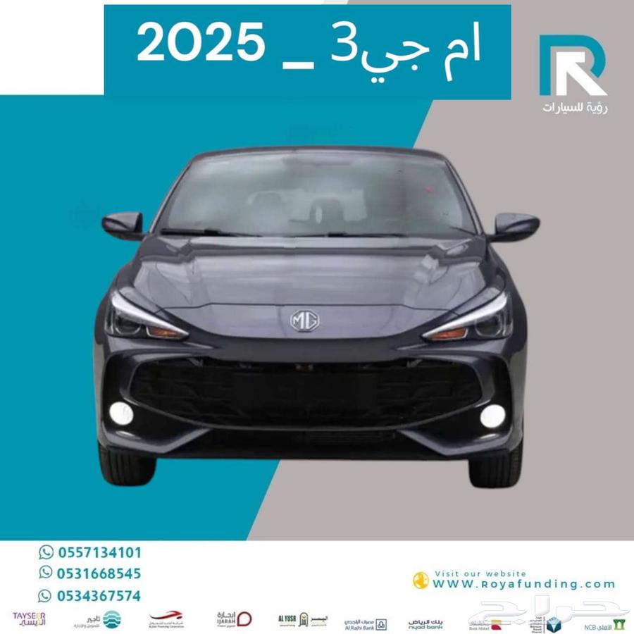 MG 3 Standard 2025 salaries start from 3500 rials63070331614082111