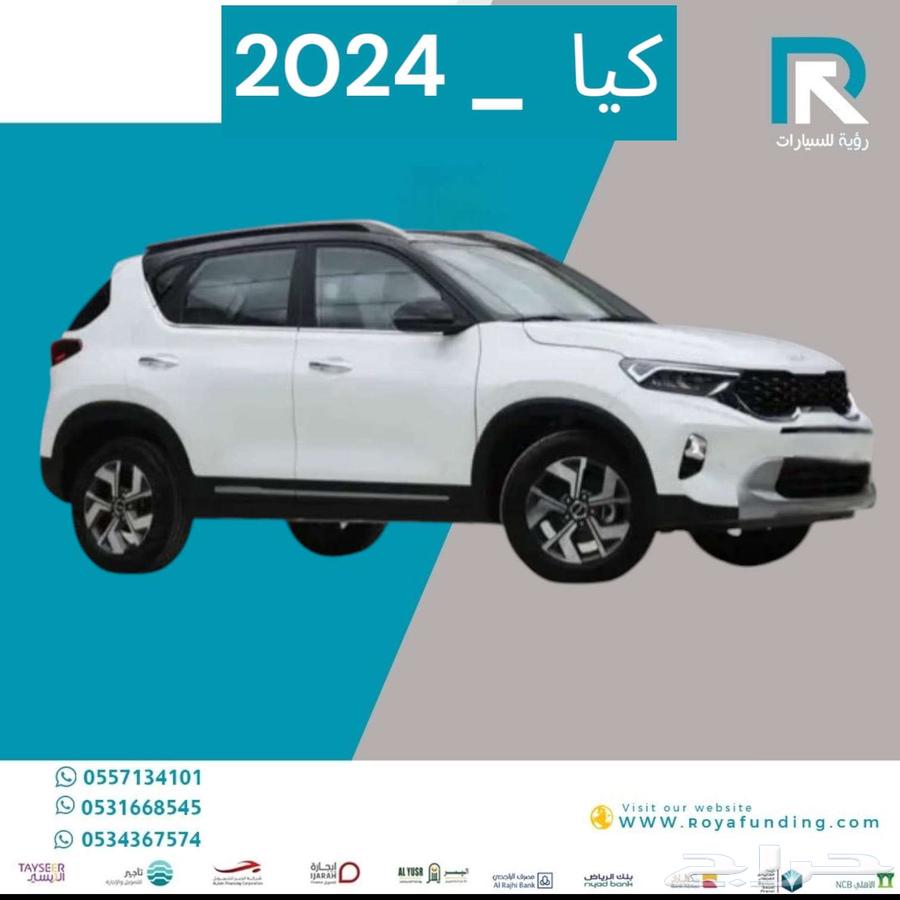 Kia Sorento 2024 full without sunroof 3600 riyal63070760822786111