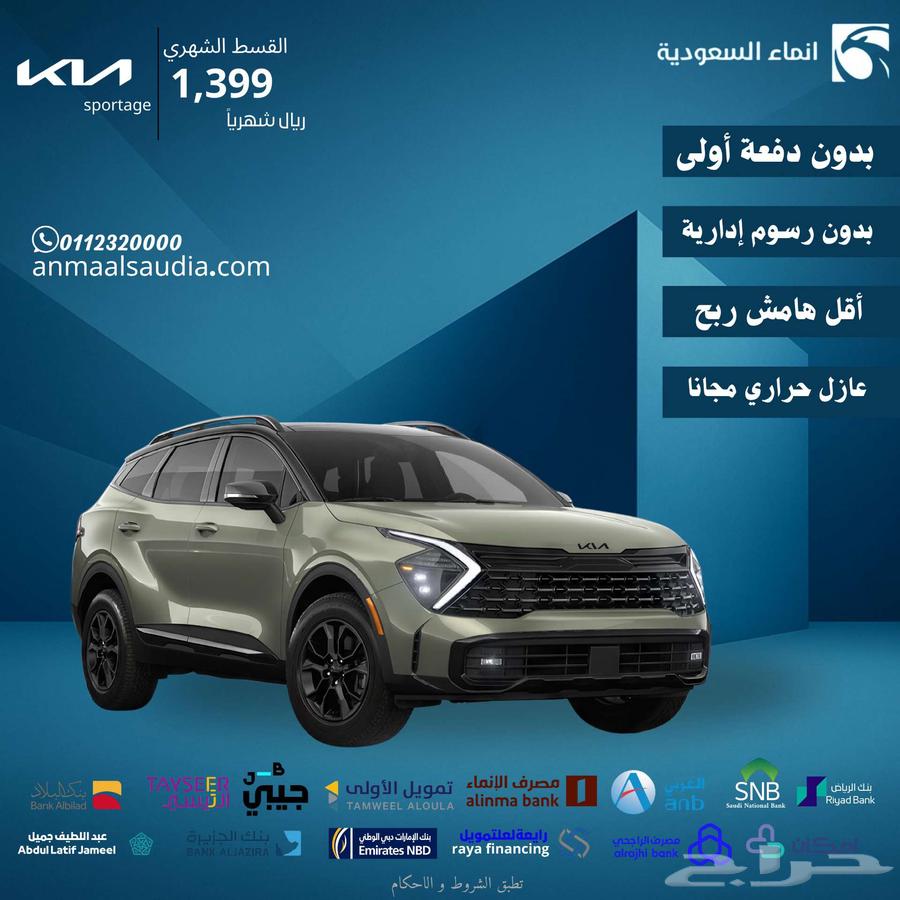 Kia Sportage L 2025630699179768341111