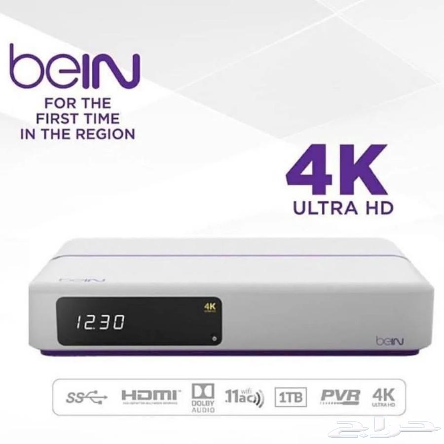 جهاز bein 4K اردني63045802770051111