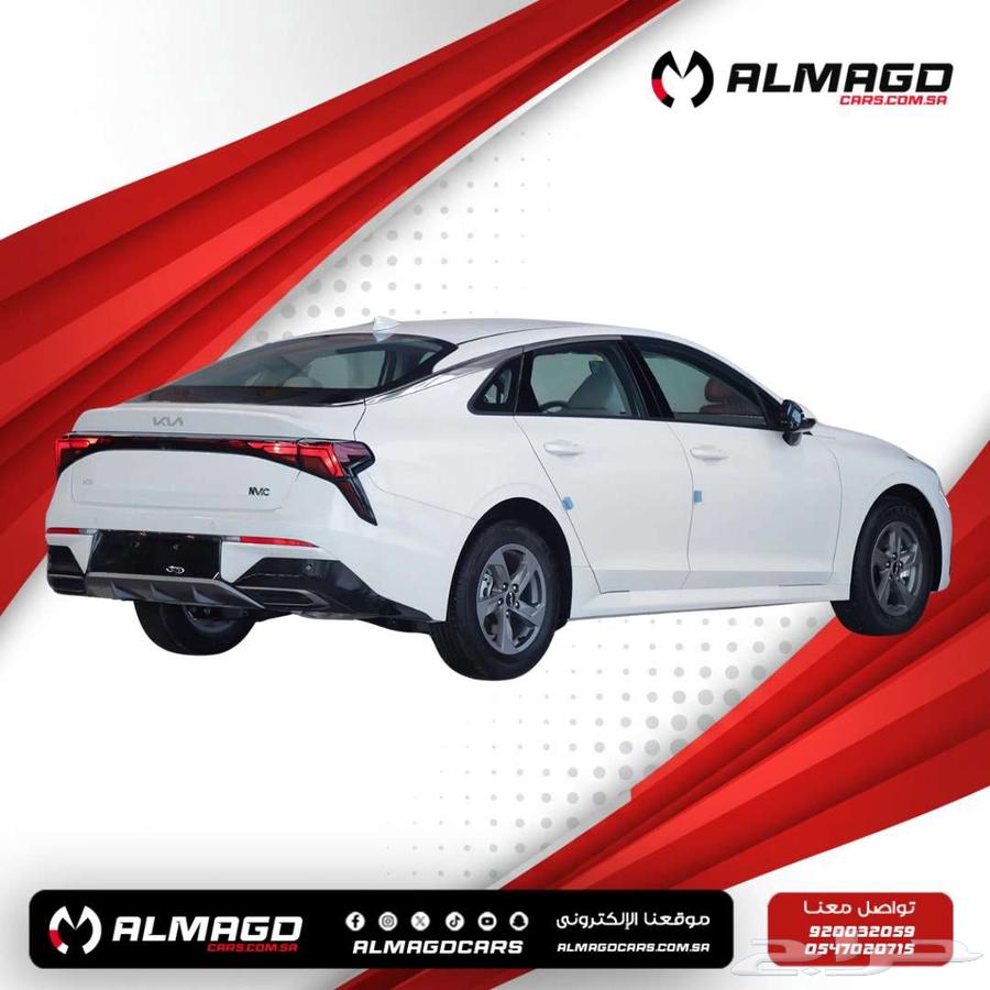 كيا كي 5 ستاندر مطور 2025 ( كاش - أقساط )63071544052737111