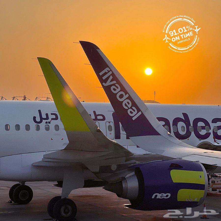 رحلة من ابها الى الرياض يوم 29 ابريل63048927173634110