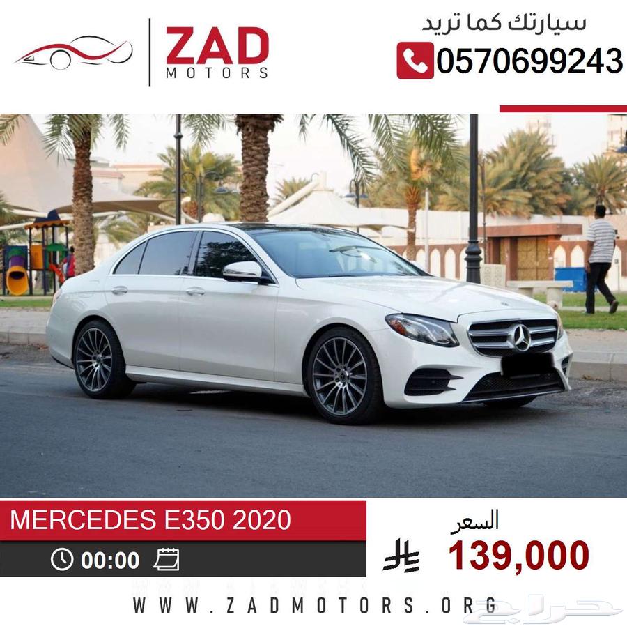 Mercedes E350 2020 model, customs card63067404347010111