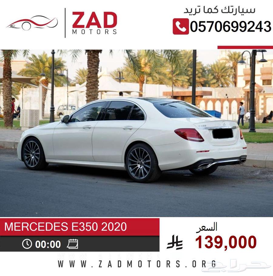 Mercedes E350 2020 model, customs card63067404347010114