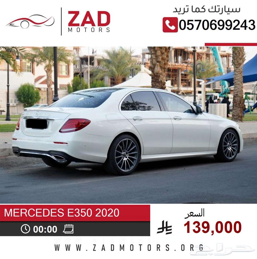 Mercedes E350 2020 model, customs card63067404347010113