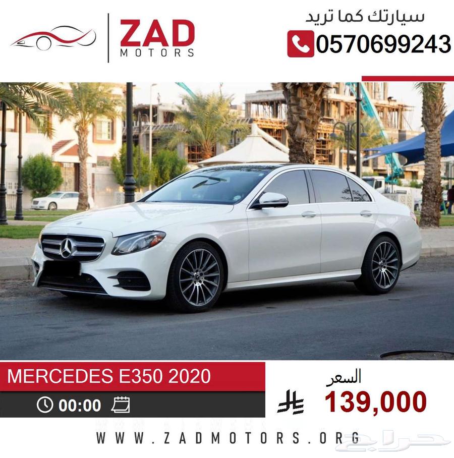 Mercedes E350 2020 model, customs card63067404347010112