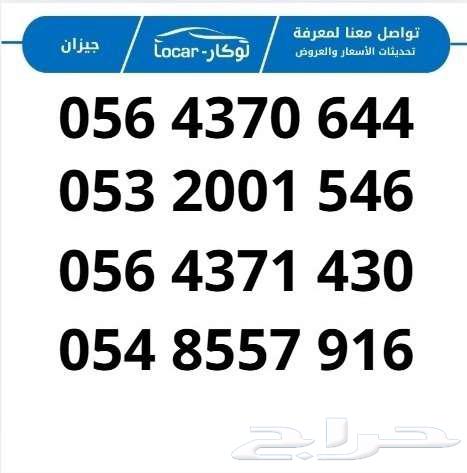 شيرى اريزو 5 كومفورت63065041592194111