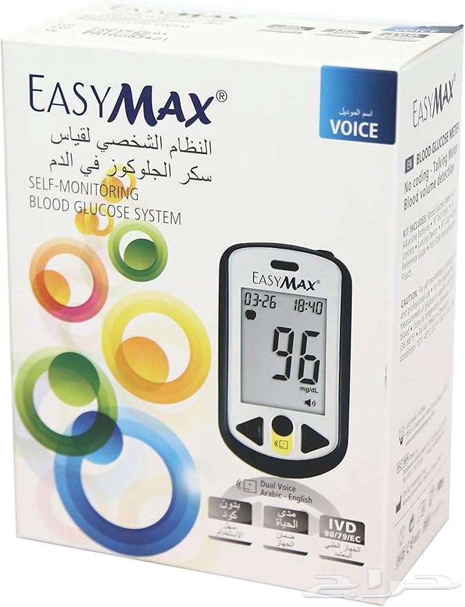 متوفر جميع أجهزة قياس نسبة السكري في الدم63042952114690112
