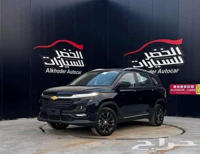Chevrolet Captiva Standard Half Full Full Option Special Offer 202563066624153730111