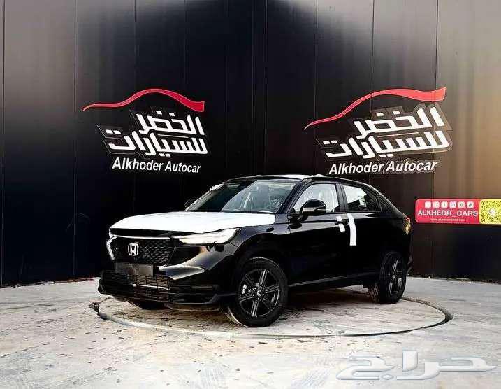 هوندا اتش ار في ال اكس 2024 لدي الخضر اقوي العروض63066217015171111