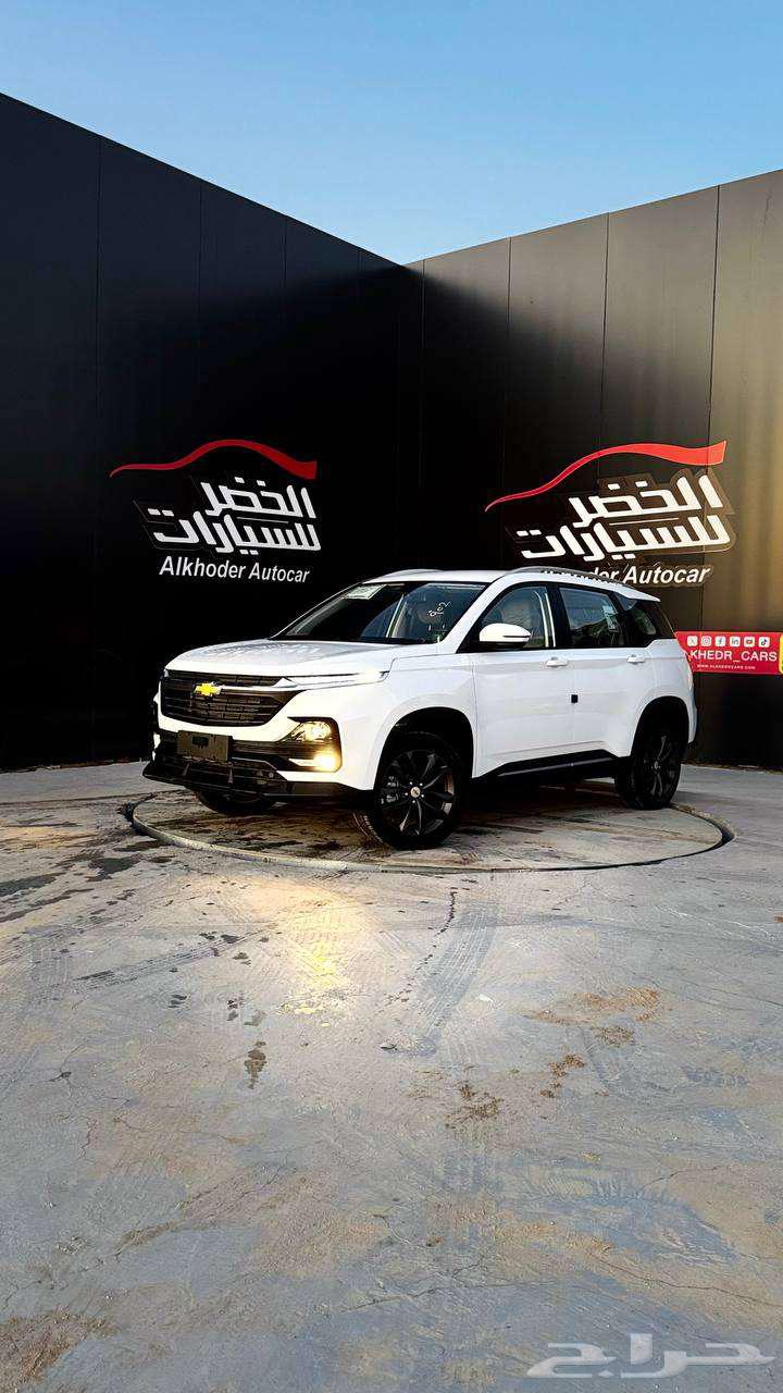 Captiva Standard 2025 Standard Full Full Complete Special Offer63067444646401111