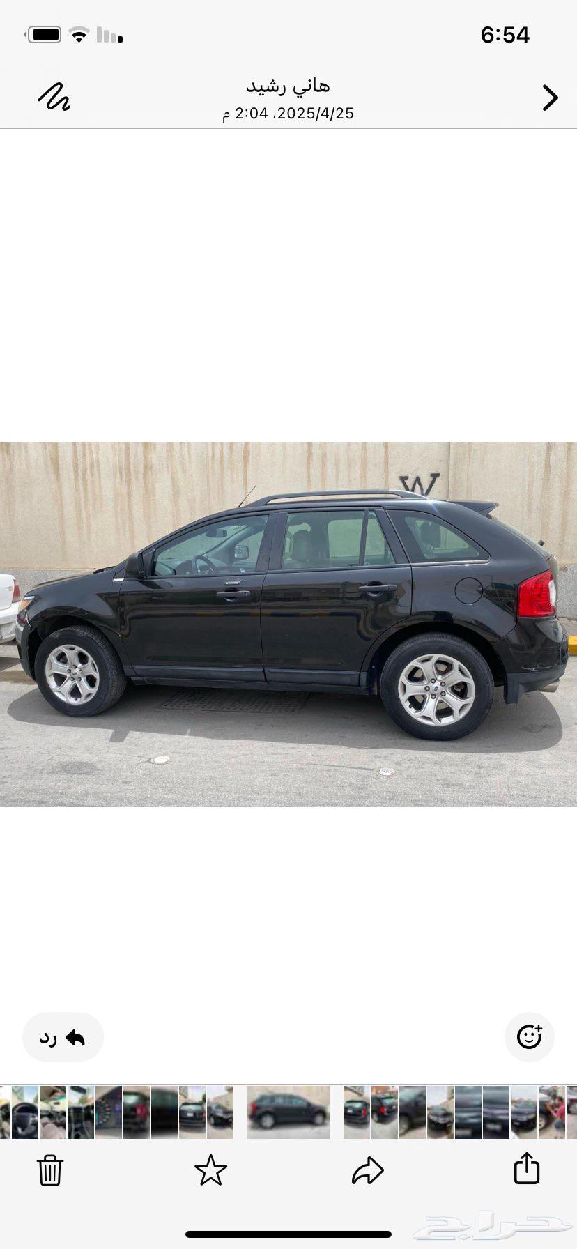 Ford Edge Model 201363067436509953111