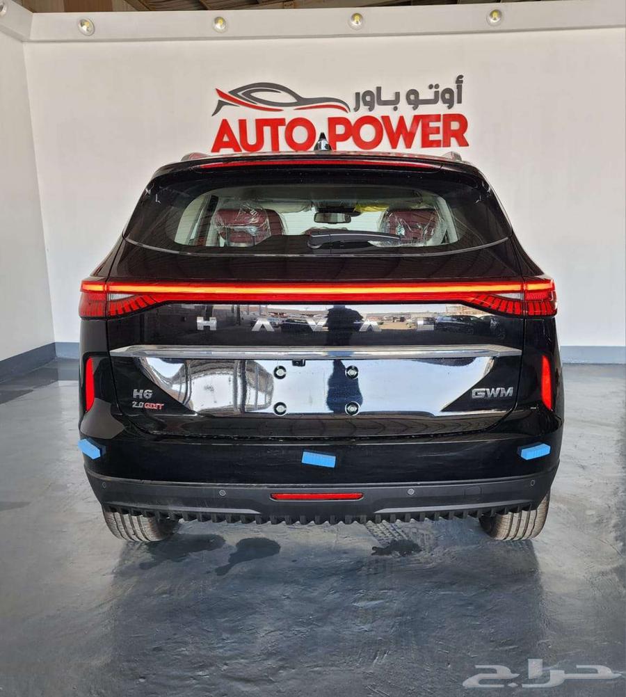 Haval H6 Active Plus Half Full 202563064685260547113
