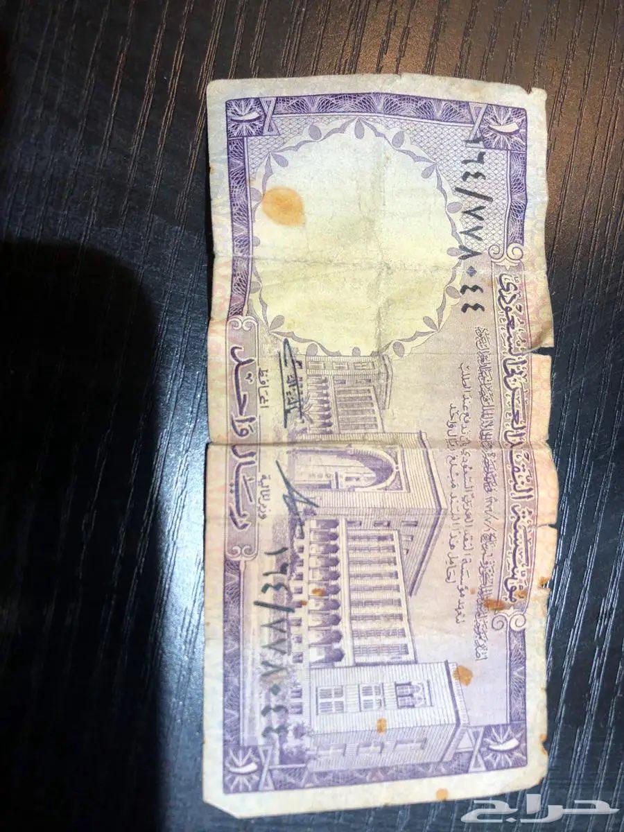 A real from the era of King Faisal, may God have mercy on him.630462627609631122