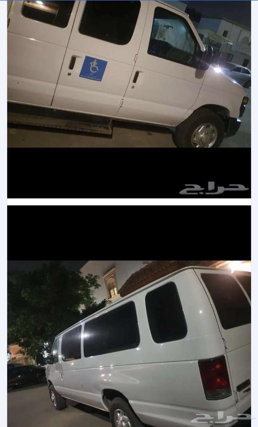 سيارة فان فورد لذوي الهمم بسعر مخخخفض63065437488641111