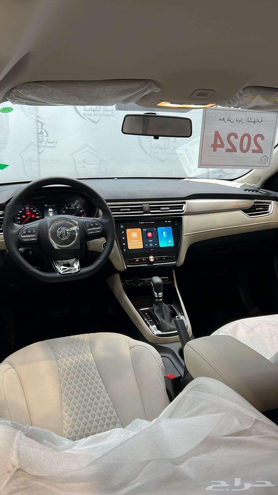 MG 5 Comfort Half Full 1.5 Engine Model 2024 Cash and Installments63064231915521113