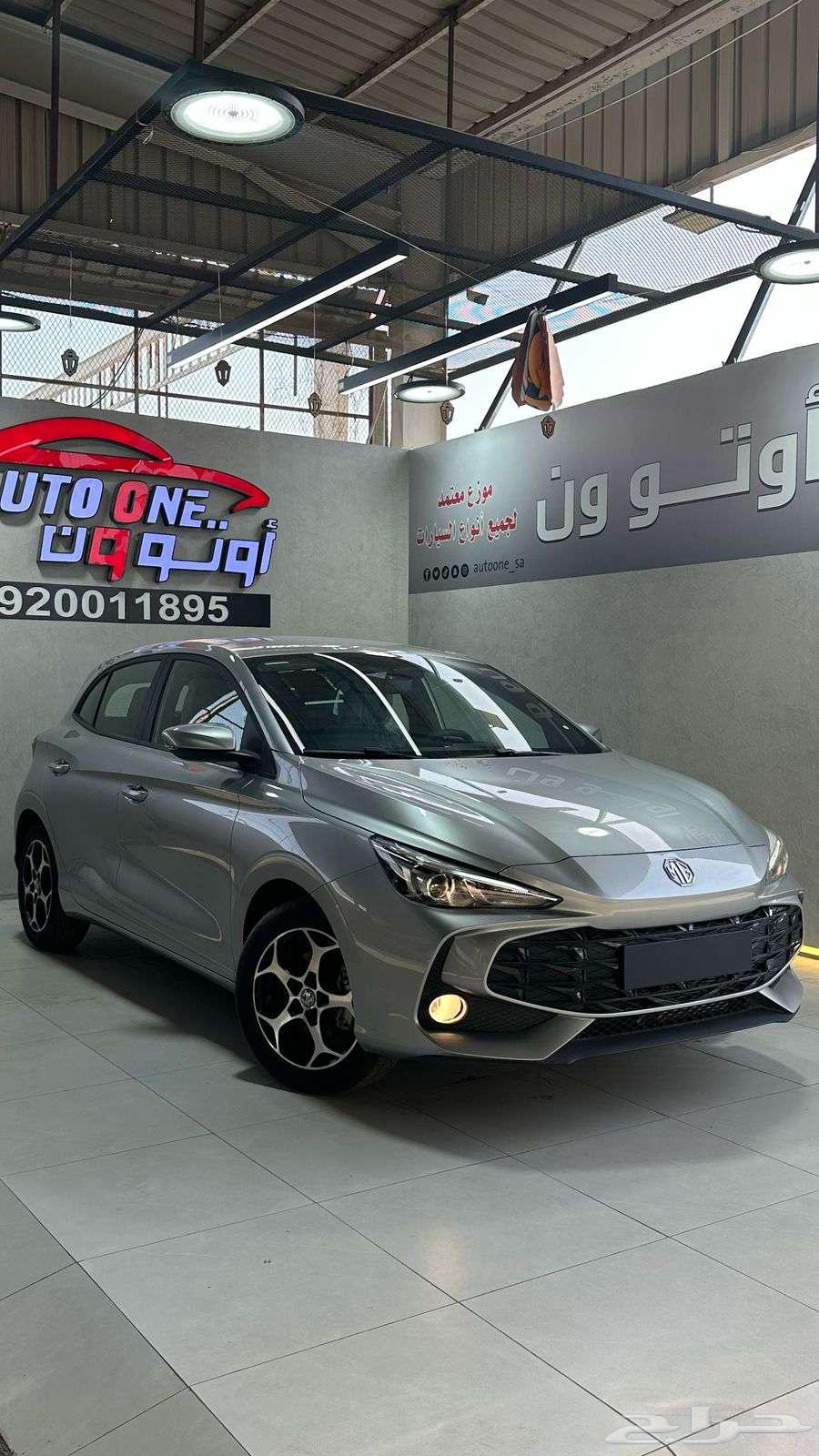 ام جي 3 نص فل موديل 2024 كاش وتقسيط جميع البنوك63065428619906111