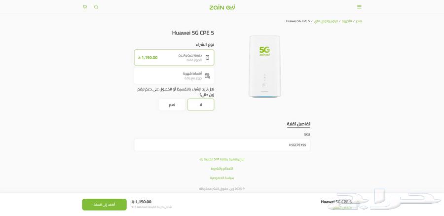Device No. 2 Huawei CPE 5 router, all network providers' SIM cards operate, clean used63069659295106113