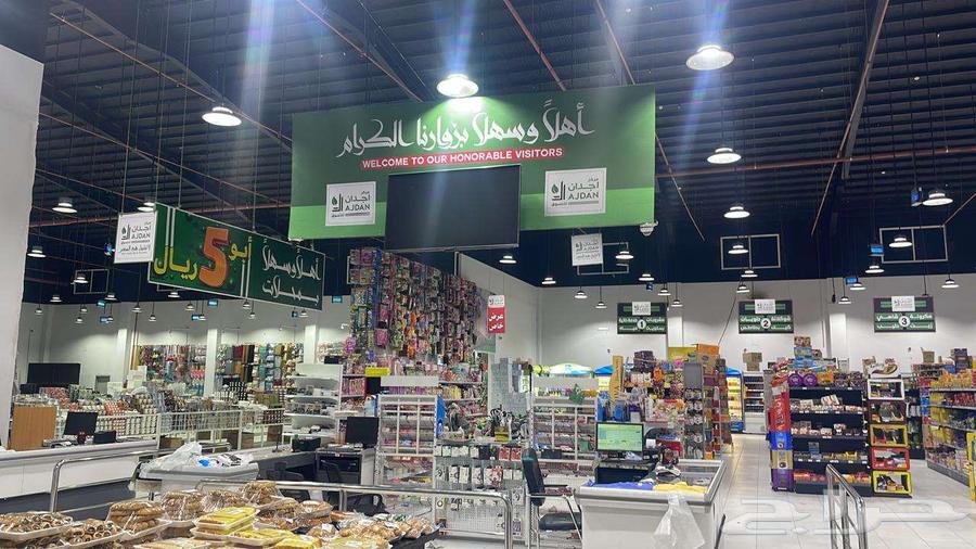 سراة عبيده مقابل الثلاجه العالميه63470064743681114