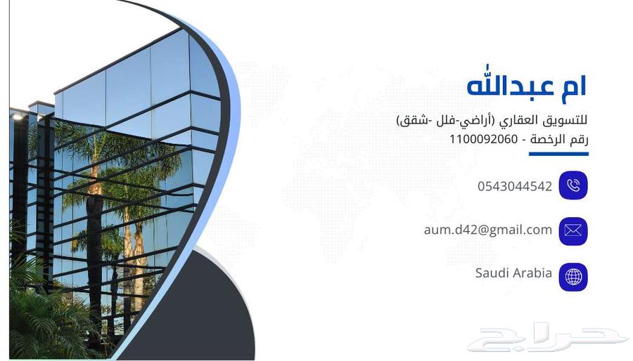 شقة للبيع الدمام حي الفردوس63013384546945114