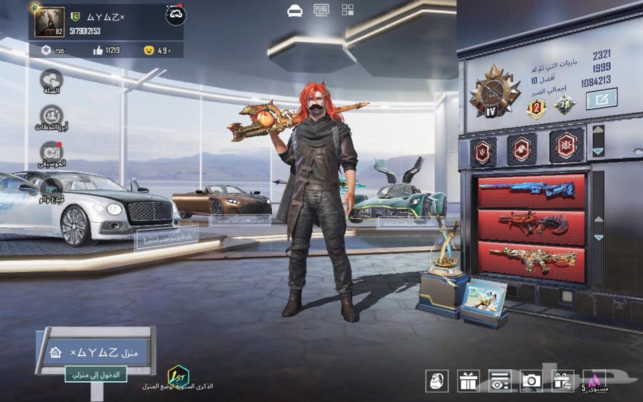 PUBG account for sale, level 82 and 116 upgraded weapons63083454604417111