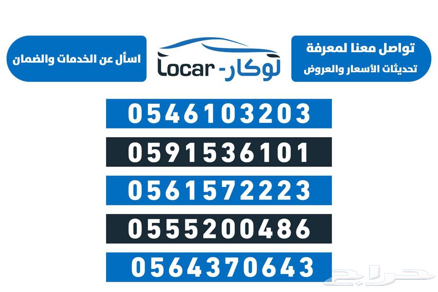 أم جي MG3 ستاندر 2024 عرض خاص63064259958147111