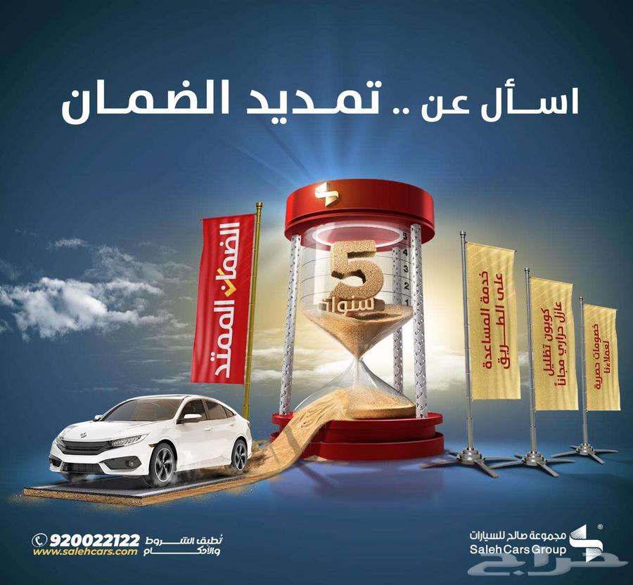شيري تيجو 7 برو كومفورت موديل 2024 ضريبتك علينا63065041412483111