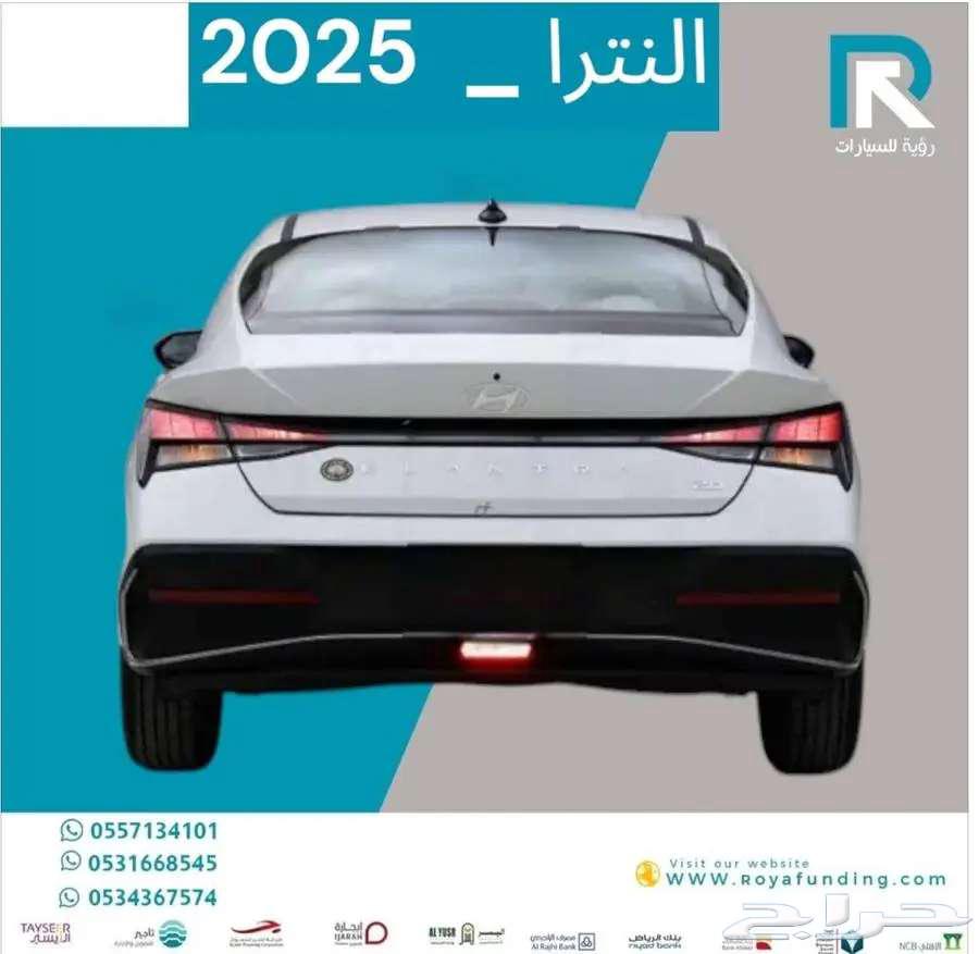 Hyundai Elantra 2.0 Smart Chinese 2025 _Salaries_start_from_3600 Riyal63064658345986112