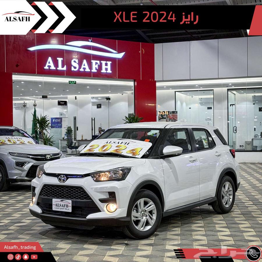 رايز جميع الالوان ستاندر وفل موديل 24 الاقل سعرا لدي الصفح63062701077123116