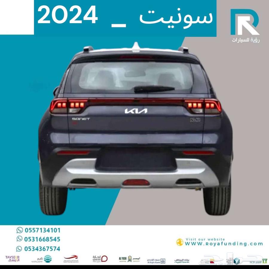 Kia Sonet FL 2024 without VAT starting salaries from 360063065054240513112
