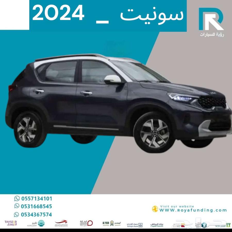 Kia Sonet FL 2024 without VAT starting salaries from 360063065054240513111