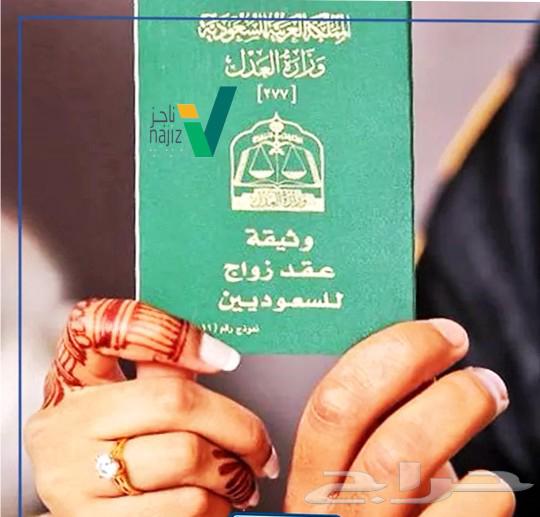 I am a legal cleric who married you through an electronic contract, a paper contract, and a circumstantial contract.63015236338305111