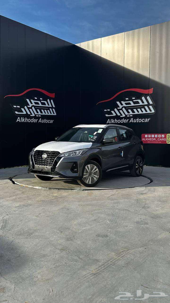 Nissan Kicks SV 2024 All Colors63059814802434111