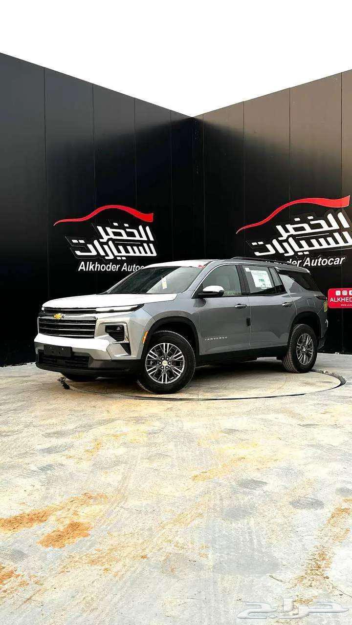 Chevrolet Traverse LT 2024 at Al-Khudhar Motors63060236014595111