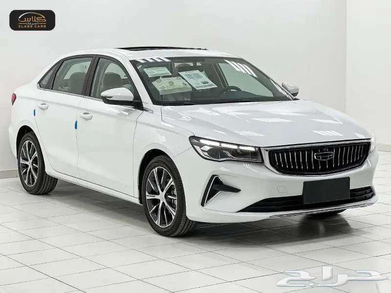 Jaili Emgrand FL 2024 - 50600 SAR including tax special offer63061644789121113