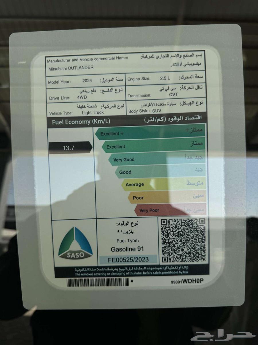 ميتسوبيشي اوتلاندر 2025 نص فل 7 راكب دبل63062389838211113
