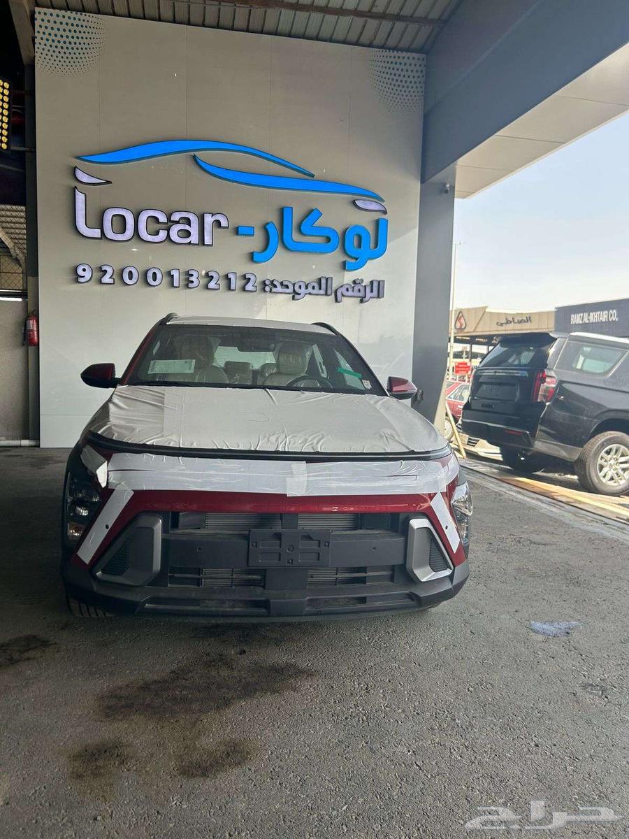 هيونداى كونا سمارت 2025 نقبل رواتب 360063059842860929113