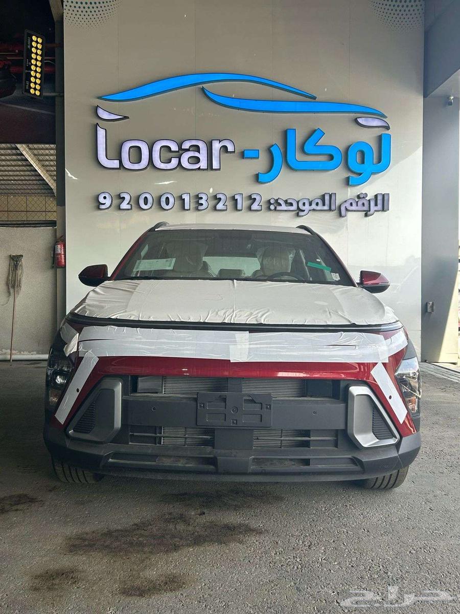 هيونداى كونا سمارت 2025 نقبل رواتب 3600630598428609291127