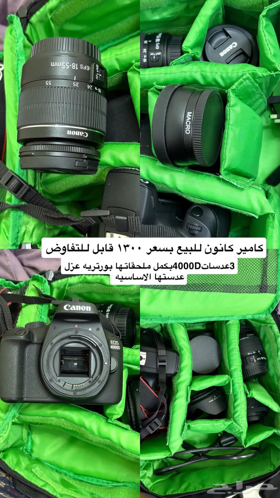 Canon 4000D camera63044186590979112