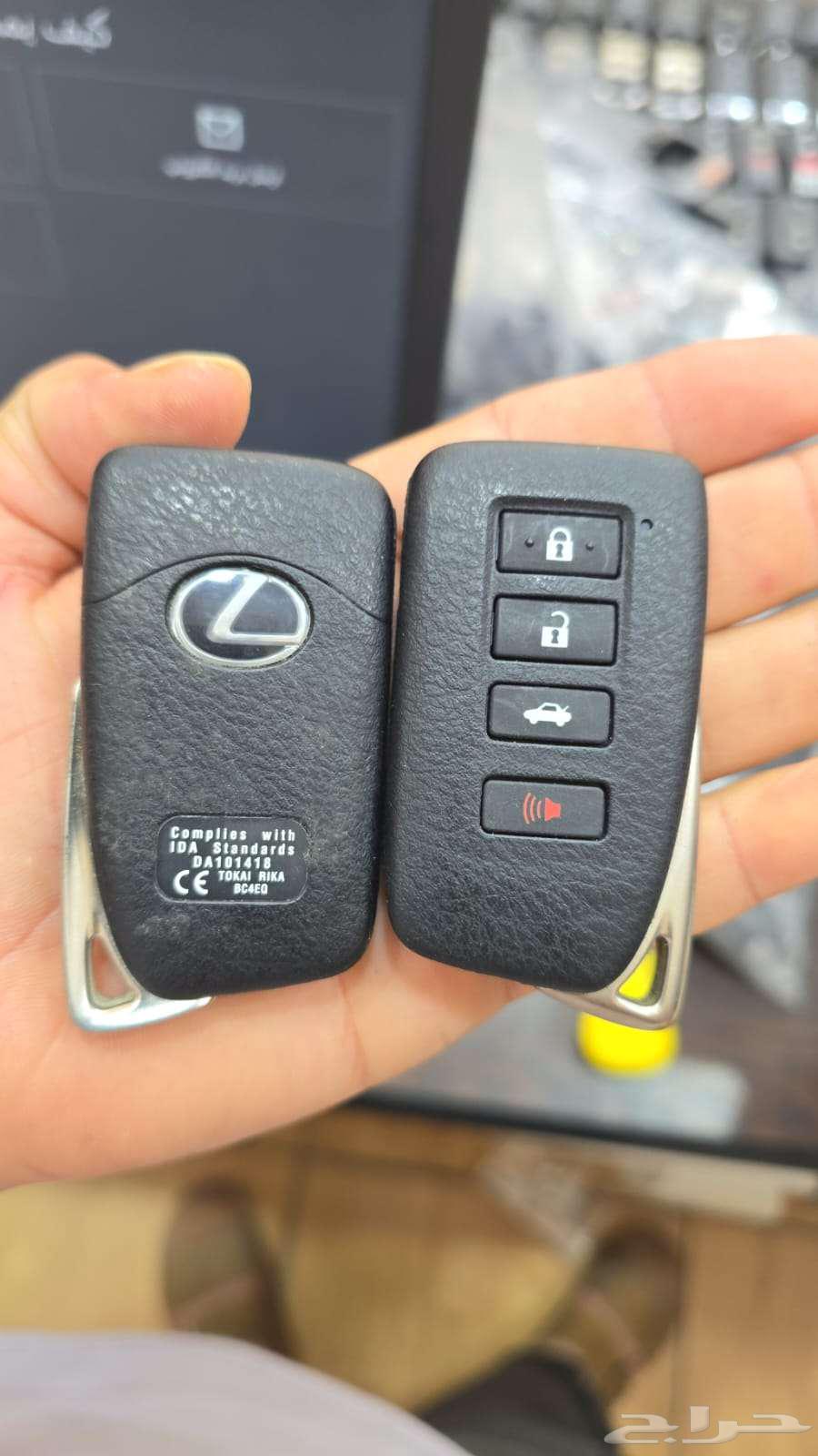 Toyota Land Cruiser key and Lexus key63060231995266112