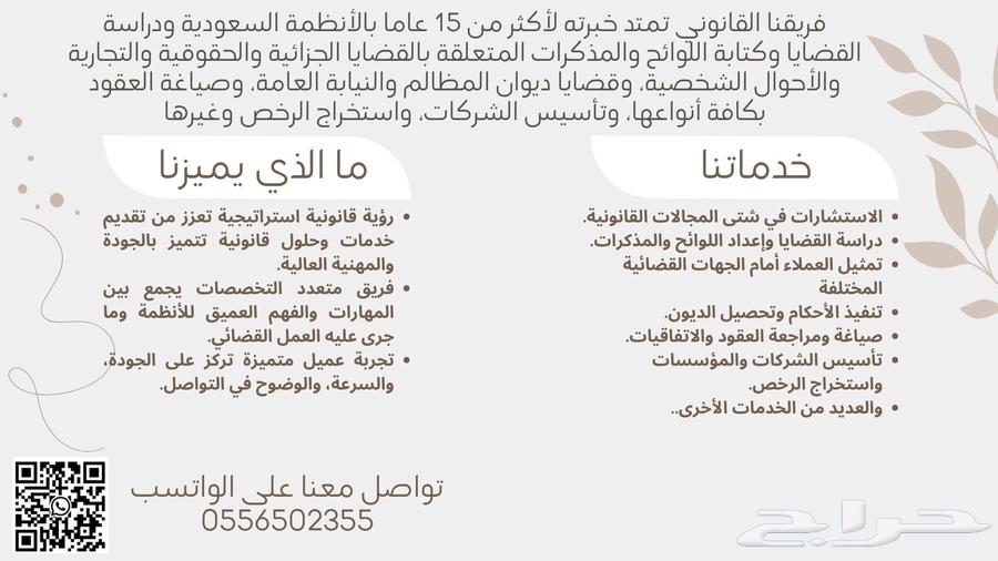 Distinguished Corporate Lawyer63014293146115110
