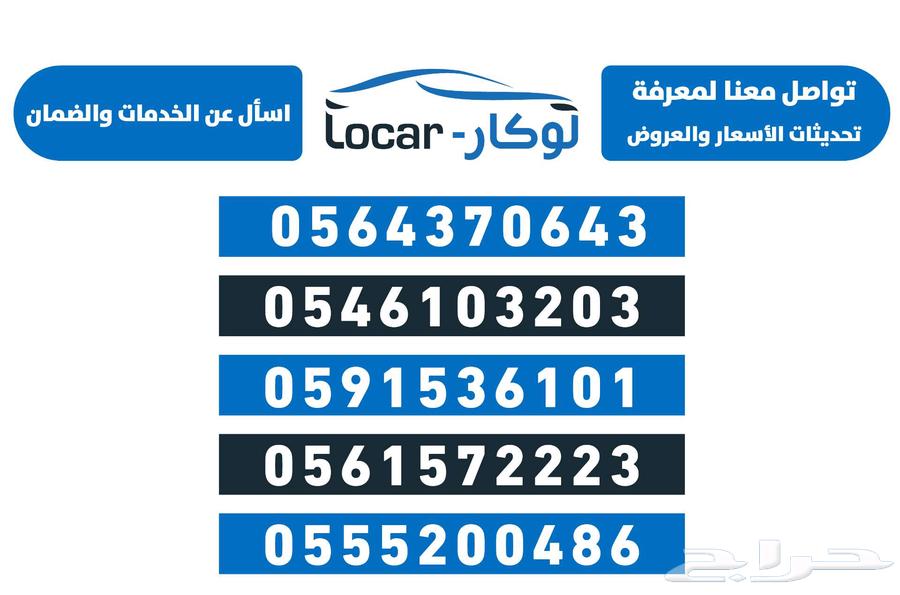 تيجو 7 برو 2025 جديد63057824623233111