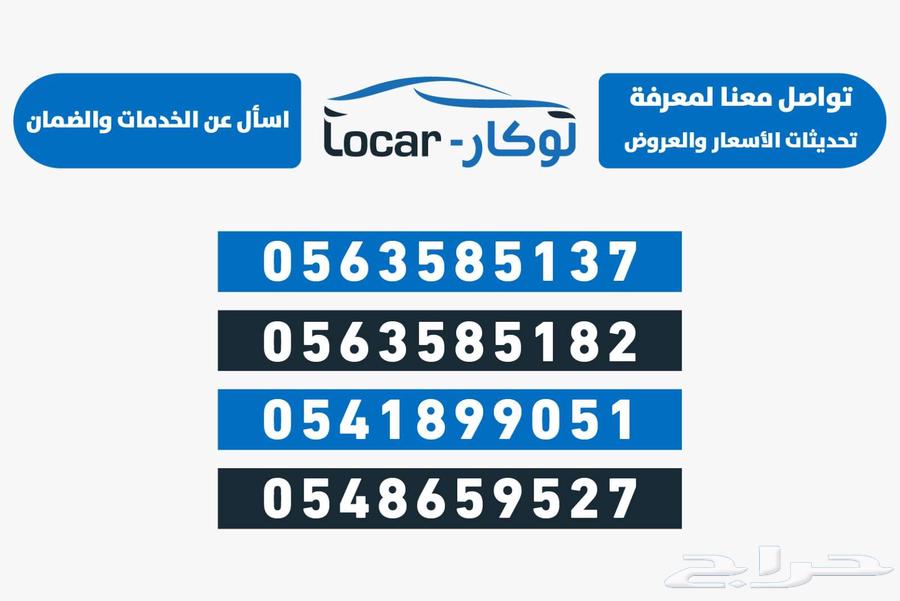 ام جي 3 ستاندر 2024 معرض لوكار63061654386305113